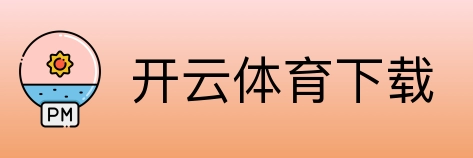 kaiyun Logo